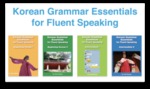 Korean Grammar Essentials for Fluent Speaking by Suk Massey